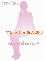 梓(アズサ)