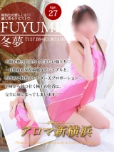 冬夢(フユメ)